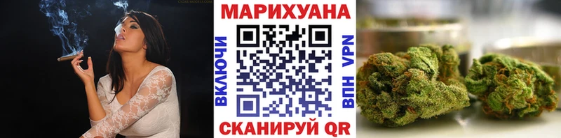 Купить закладку Марихуана АМФЕТАМИН Гашиш МЕФ СК Кировград