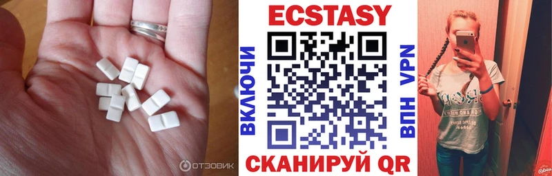 Купить закладки  Кировград  ЭКСТАЗИ 99% 