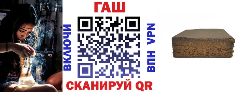ГАШИШ гарик  Купить закладки  Кировград 