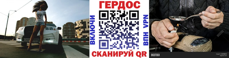 Героин VHQ  Купить где  Кировград 