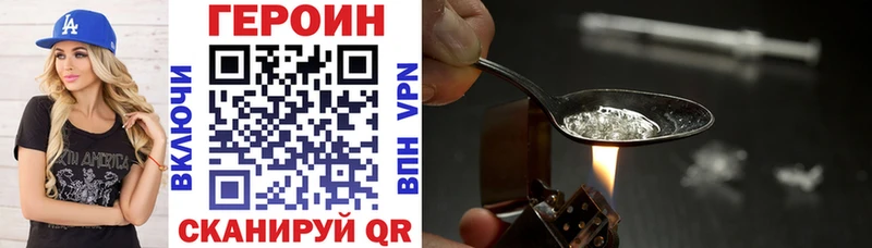ГЕРОИН Афган Кировград
