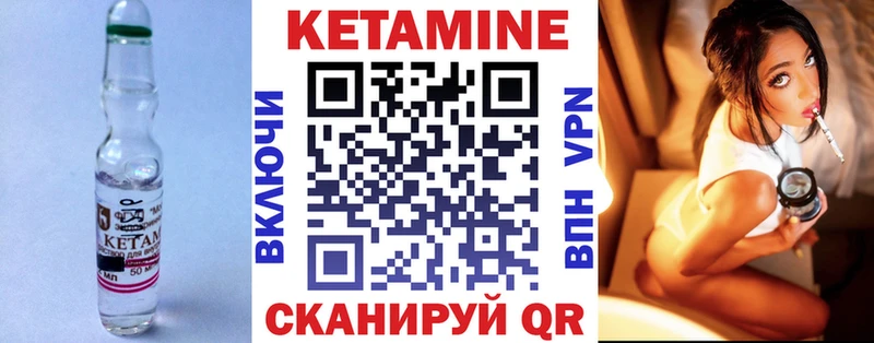 Купить закладки Кировград КЕТАМИН VHQ