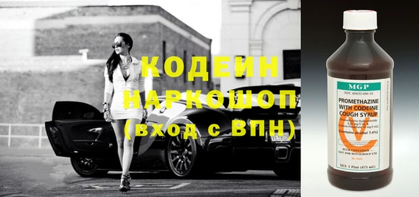 наркотики Каменногорск