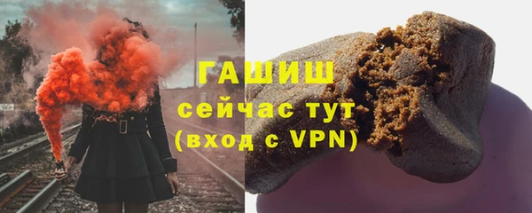 альфа пвп Каменка