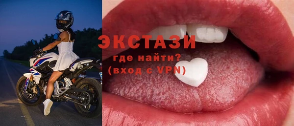 наркотики Каменногорск