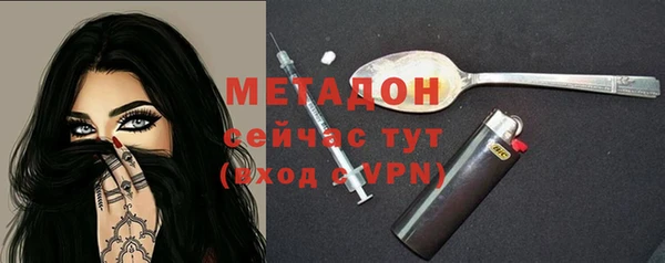 кристаллы Инсар