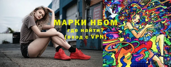 альфа пвп Каменка