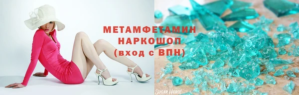 кокаин колумбия Каменск-Шахтинский