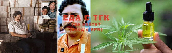 кристаллы Инсар