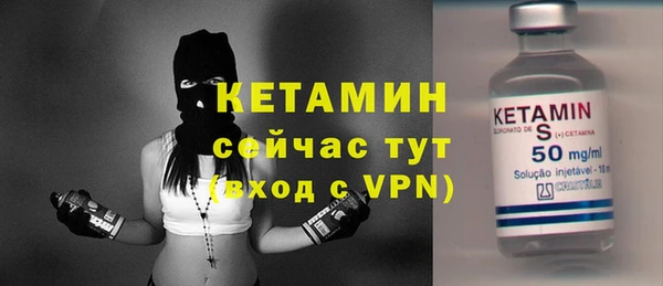 альфа пвп Каменка