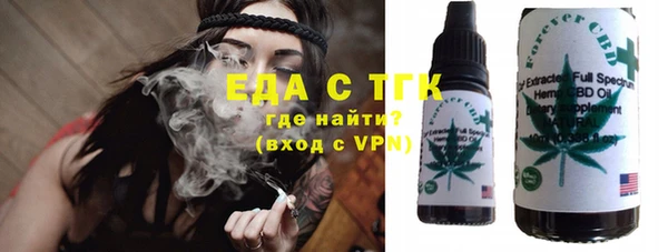 кристаллы Инсар