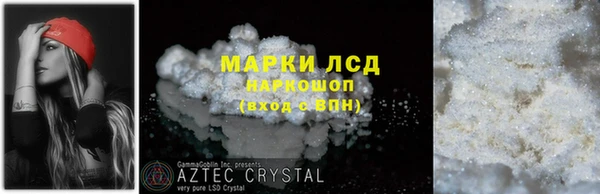 кристаллы Инсар