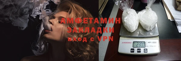 наркотики Каменногорск