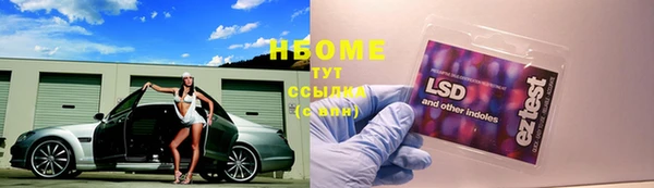 марки lsd Иннополис