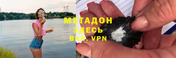 кристаллы Инсар