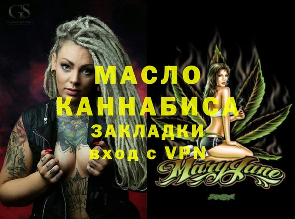 наркотики Каменногорск