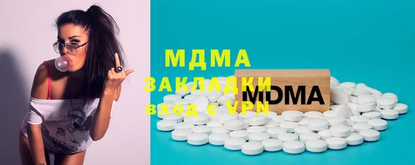 дживик Инта