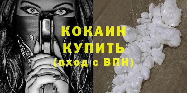 кристаллы Инсар