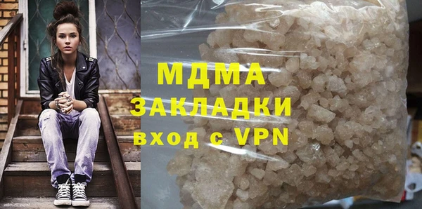 кокаин колумбия Каменск-Шахтинский