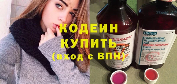 наркотики Каменногорск