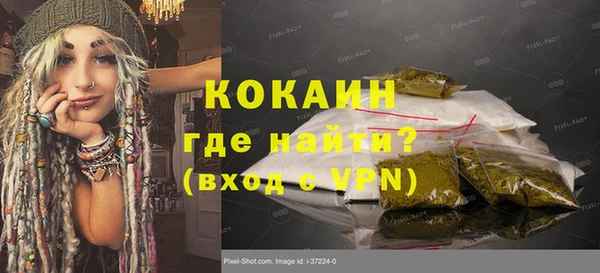 альфа пвп Каменка