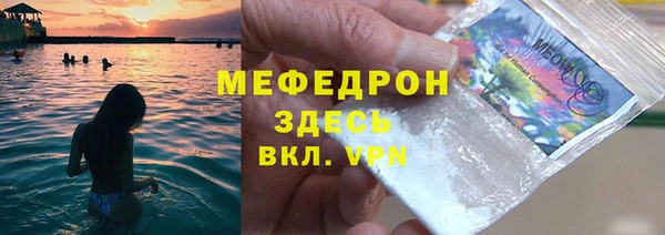 альфа пвп Каменка