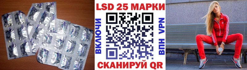 Лсд 25 экстази кислота  Купить где  Кировград 