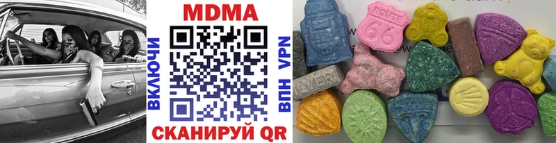 Купить  Кировград  МДМА молли 