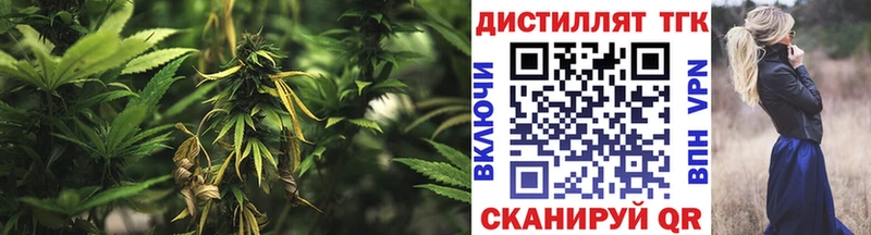ТГК жижа Кировград
