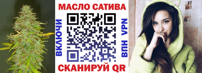 Купить закладки  Кировград  Дистиллят ТГК THC oil 