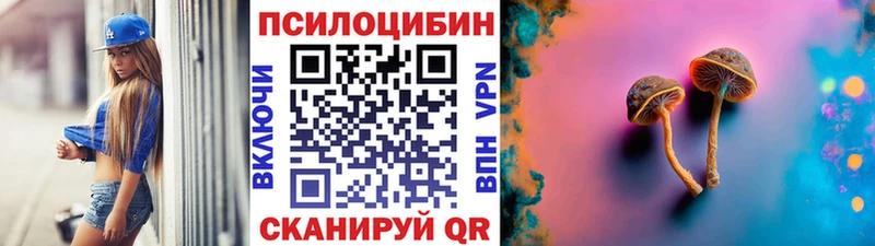 Галлюциногенные грибы мухоморы  Купить где  Кировград 